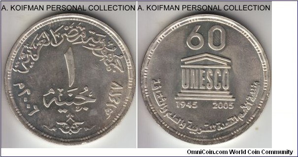 KM-966, AH1427 (2006) Egypt pound; silver, reeded edge; 60'th anniversary of UNESCO commemorative issue,  mintage of 800, lightly toned uncirculated.