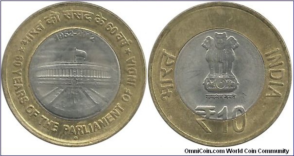 IndiaComm 10 Rupees 2012(N)-60 Years of The Parliament