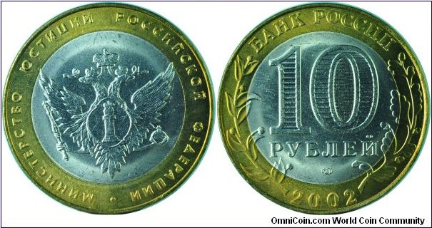 Russia10Roubles-M.Justice-y753-2002