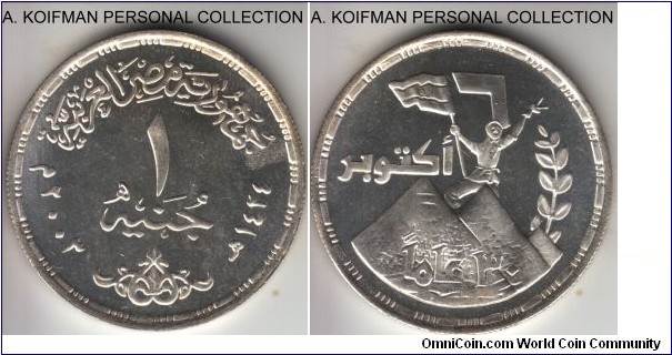 KM-915, AH1424 (2003) Egypt pound; silver, reeded edge; 30th Anniversary of the October War commemorative, mintage 1000 in very nice proof like uncirculated condition.