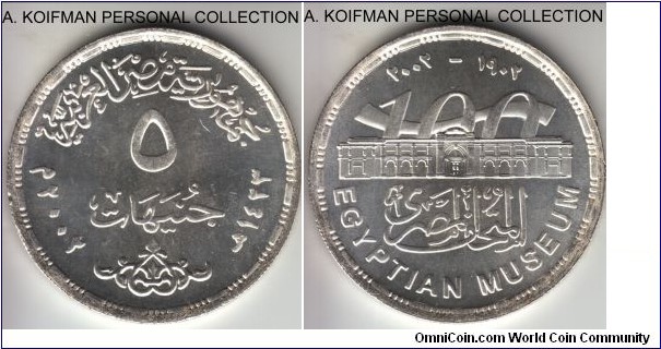KM-906, AH1423 (2002) Egypt 5 pounds; silver, reeded edge; Egyptian Museum Centennial commemorative, bright uncirculated, mintage 1,500.