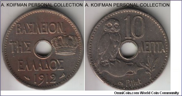 KM-63, 1912 Greece 10 lepta; copper-nickel, plain edge, holed flan; good extra fine to about uncirculated but few pinprick contact marks, the hole has rough edges.