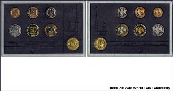 Russia 1992 mint set. Pretty scarce! 