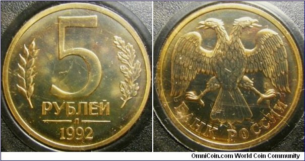 Russia 1992 5 ruble. In mint set. 