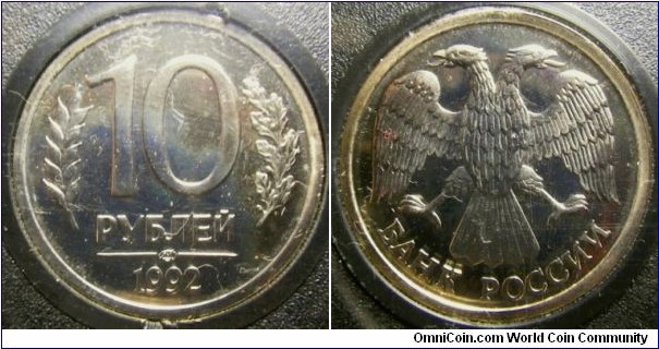 Russia 1992 10 ruble. In mint set. 