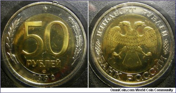 Russia 1992 50 ruble. In mint set. 
