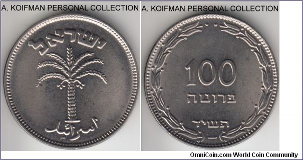 KM-18, 1954 Israel 100 pruta, Tel Aviv mint from Bern dies; nickel-bonded steel, plain edge; common coin despite a relatively small mintage of 700,000, most likely due to a reform a few years later, nice bright uncirculated specimen.