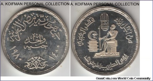 KM-511, AH1400 (1980) Egypt pound; proof, silver, reeded edge; Doctor's day commemorative, lightly toned, creating cameo effect, mintage 3,000.