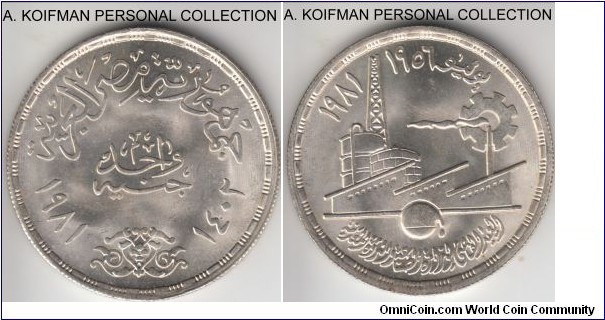 KM-526, AH1402 (1981) Egypt pound; silver, reeded edge; bright white uncirculated, Egyptian Industry 25'th anniversary commemorative, mintage 25,000.