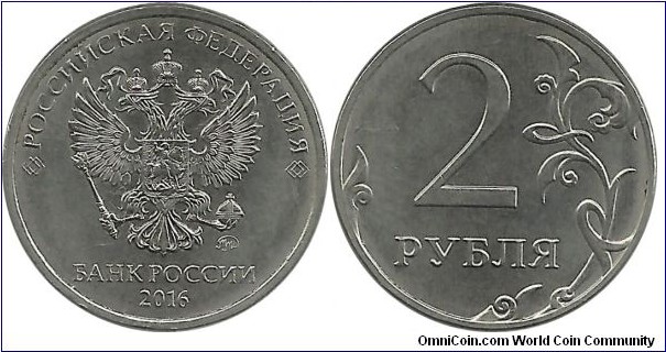 Russia 2 Ruble 2016(mm)-Russian Federation