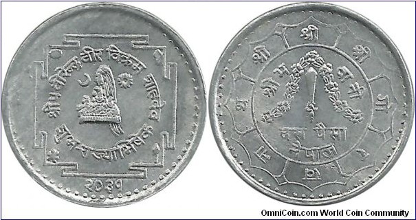 Nepal 10 Paisa VS2031(1974)-Birendra Coronation