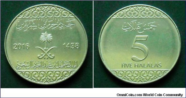 Saudi Arabia   5 halalas.
2016