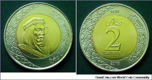 Saudi Arabia 2 riyals.
2016, Bimetal.