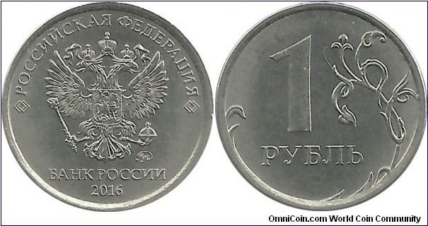 Russia 1 Ruble 2016(mm)-Russian Federation
