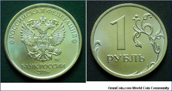 Russia 1 ruble.
2016 (MMD)