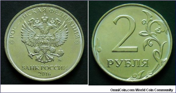 Russia 2 rubles.
2016 (MMD)