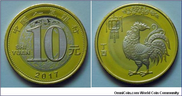 China 10 yuan.
2017, Year of the Rooster. Bimetal.