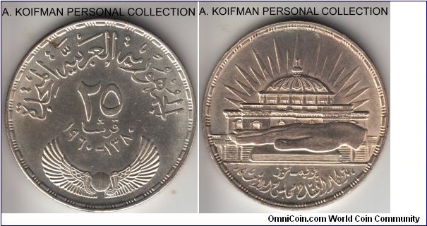 KM-400, AH1380 (1960) Egypt 25 piastres; silver, reeded edge; 3'rd year of National Assembly commemorative, average uncirculated large crown sized coin, rather common with large mintage.
