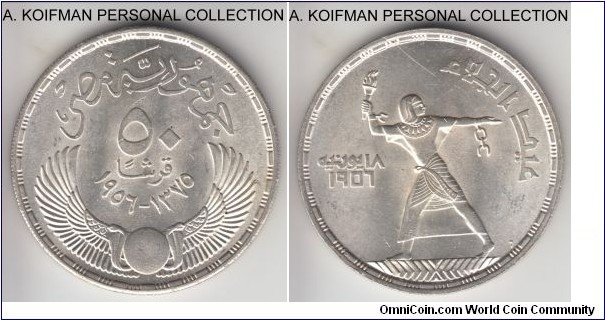 KM-386, AH1375(1956) Egypt 50 piastres; silver, reeded edge; Evacuation of British forces from Suez commemorative, bright white uncirculated, despite large mintage a relatively hard coin to find in high grade.