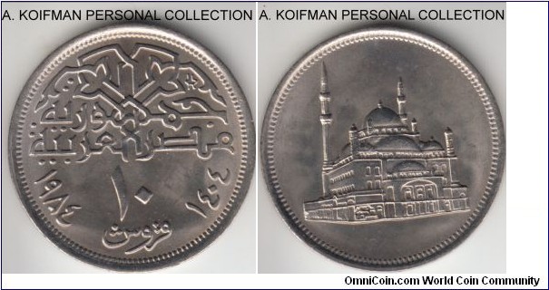 KM-556, AH1404 (1984) Egypt 10 piastres; copper-nickel, reeded edge; nice uncirculated, one year - Mohammad Ali Mosque.