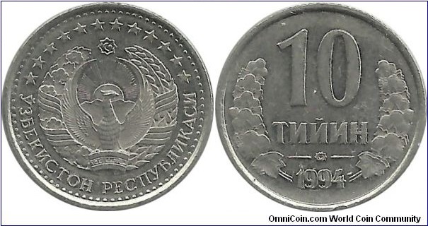 Uzbekistan 10 Tiyin 1994(small) Note1: date is double die Note2: on obverse, there is a dotted line near the rim