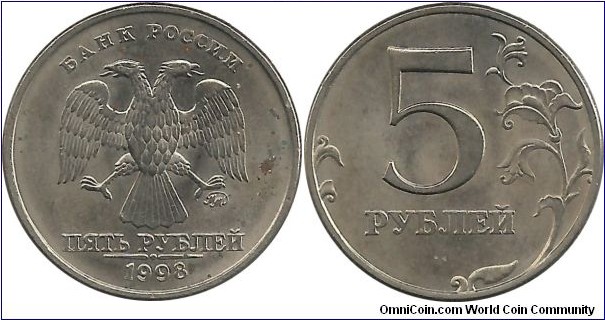 Russia 5 Ruble 1998(mm)