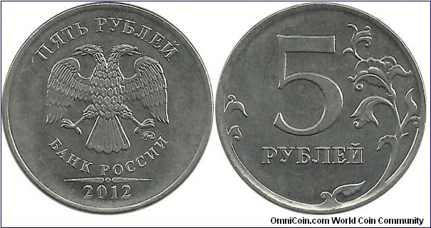 Russia 5 Ruble 2012(mm)