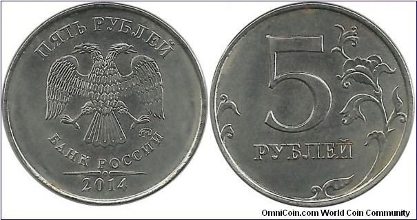 Russia 5 Ruble 2014(mm)