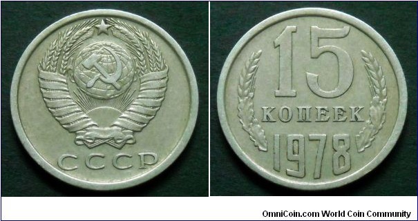 USSR 15 kopek.
1978