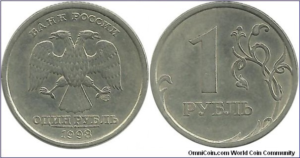 Russia 1 Ruble 1998(spm)