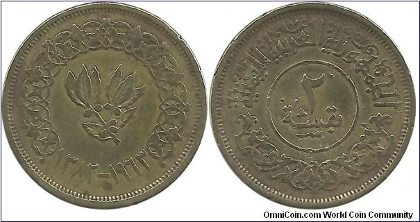 Yemen 2 Buqsha 1382-1963 (I clean this coin)