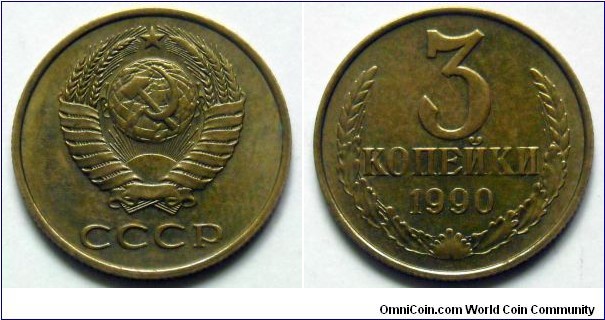 USSR 3 kopek.
1990