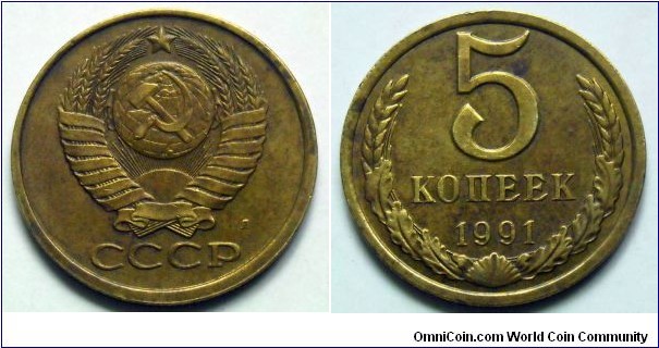 USSR 5 kopek.
1991 (L)  