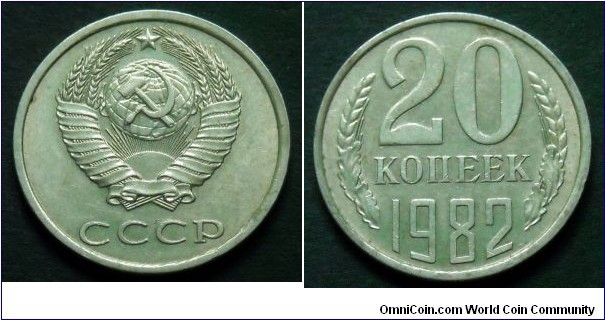 USSR 20 kopek.
1982