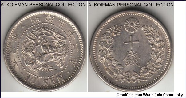 Y#23, Meiji Yr 32 (1899) Japan 10 sen; silver, reeded edge; good extra fine to about uncirculated.