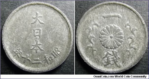 Japan 1945 (Showa 20) 1 sen. Tin-zinc alloy. 2 year type. 