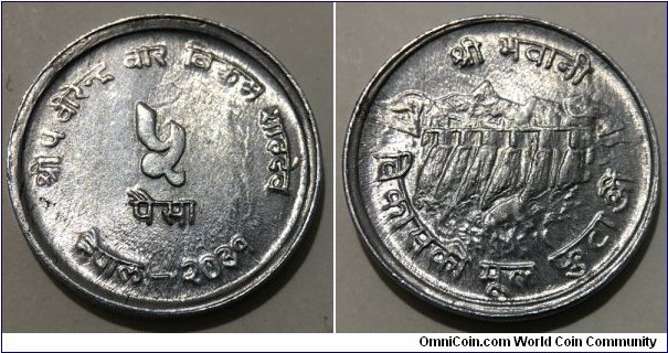 5 Paisa (Kingdom of Nepal / King 	Birendra Bir Bikram Shah / FAO // Aluminium)