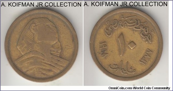 KM-381, AH1377 (1958) Egypt 10 milliem; aluminum-bronze, plain edge; early Republic coinage, average circulated.