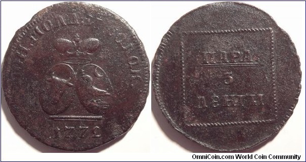 AE Para 3 Dengi (1.5 kopeck) 1772. Sadaruga mint for circulation in Modova and Wallachia, Valak variant.