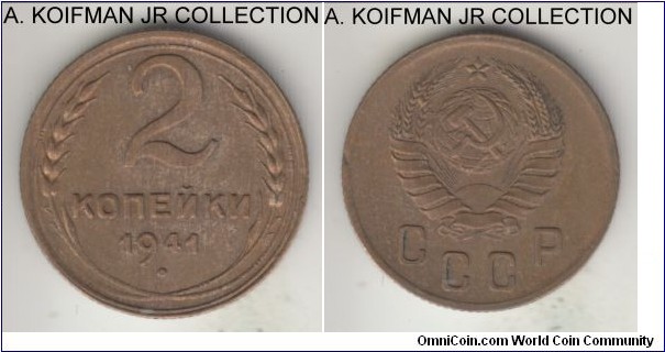 Y#106, 1941 Russia (USSR) 2 kopeks; aluminum-bronze, reeded edge; scarcer year, probably due to the war time minting disruptions, good extra fine or better.