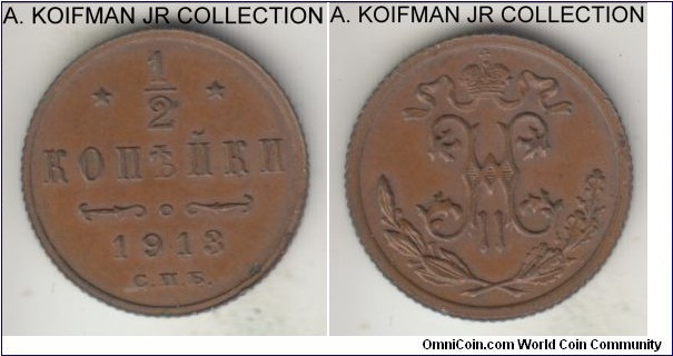 Y#48.1, 1913 Russsia (Empire) 1/2 kopek, St. Petersburg mint (СПБ mint mark); copper, reeded edge; Nicolas II, common year, brown average uncirculated.
