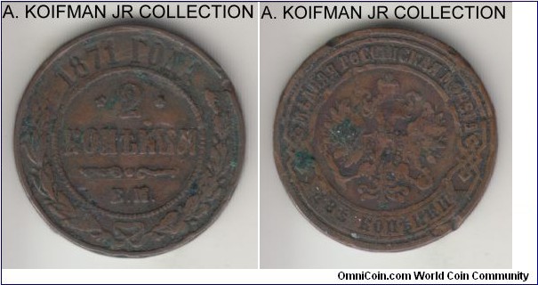 Y# 10.1, 1871 Russia (Empire) 2 kopeks. Ekaterinburg mint (EM mint mark); copper, reeded edge; Alexander II, fine details, dings, nicks and dirty.