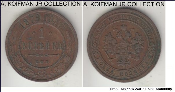 Y#9.2, 1879 Russia (Empire) 2 kopeks, St. Petersburg mint (СПБ mint mark); copper, reeded edge; Alexander II, brown good very fine to almost extra fine.