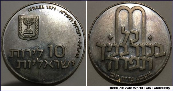 10 Lirot (State of Israel / Commemorative issue - Pidyon Haben, 2nd edition // SILVER 0.900 / 26g / ⌀37mm / Low Mintage: 13.897 pcs - Reeded edge) 