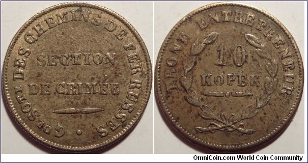 Brass 10 kopeck token issued by the Crimean section of the Russian Railway.