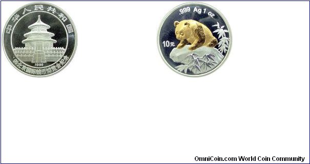 Panda, Gold-Plated issued during the Beijing Coin Expo