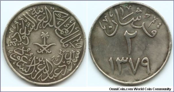 Saudi Arabia, 2 ghirsh 1379 (1959).