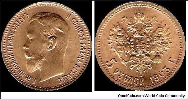 5 Roubles 1903 AR