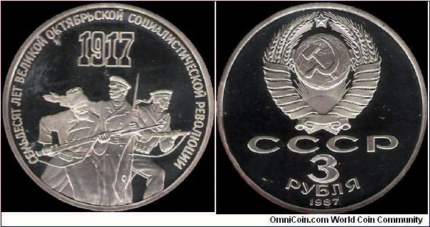 3 Roubles 1987, 70th anniversary of the October Revolution