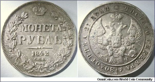 Russia 1842 1 ruble. Seems almost unc with some minor details flatten, however there is a horrible die crack at the bottom of the double headed eagle - not commonly encountered in later generation of silver rubles.